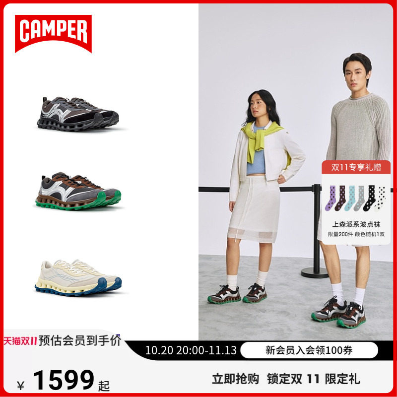 【26新品】Camper看步男女鞋Pelotissima潮流休闲低帮透气竞速鞋