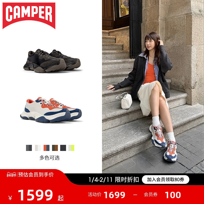 【新品】Camper看步情侣鞋男女同款Karst2时尚多色户外减震休闲鞋,女鞋,时尚休闲鞋,淘宝优惠券,粉丝福利购,淘宝优惠卷