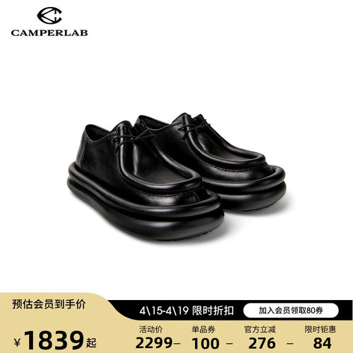 CAMPERLAB看步男女鞋休闲鞋皮鞋