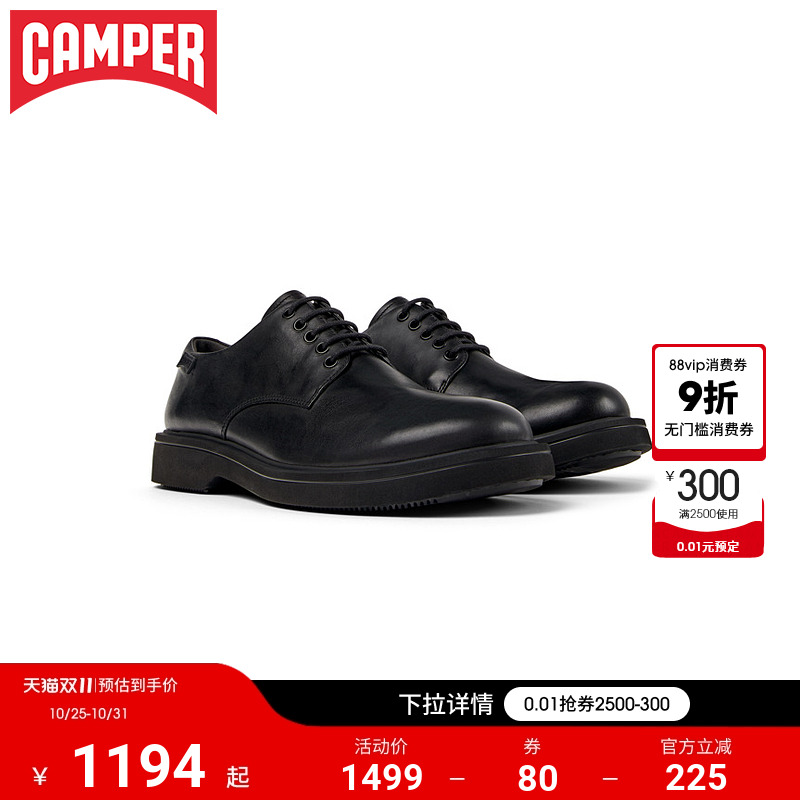 Camper看步男鞋Norman新款品质商务休闲鞋低帮软底复古通勤皮鞋