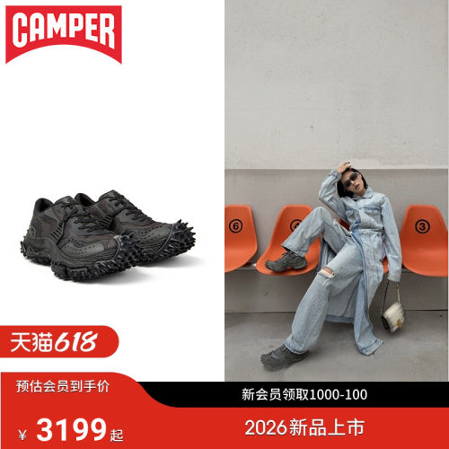 CAMPERLAB男女鞋Tornado厚底时尚休闲鞋潮酷个性撞色款系带鞋