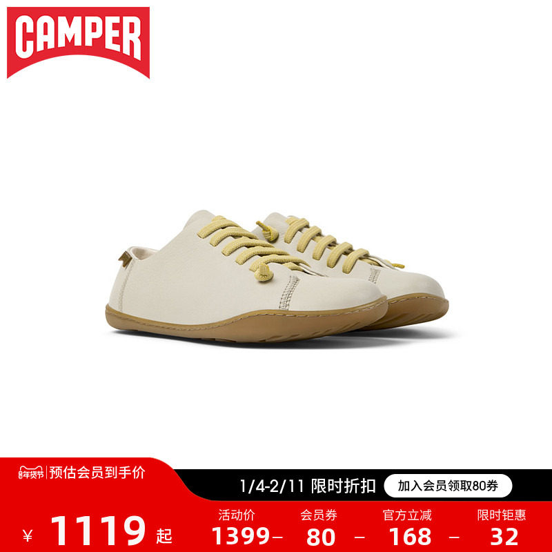Camper看步女鞋Peu Cami圆头系带休闲鞋白色日常通勤百搭平底鞋,女鞋,时尚休闲鞋,淘宝优惠券,粉丝福利购,淘宝优惠卷