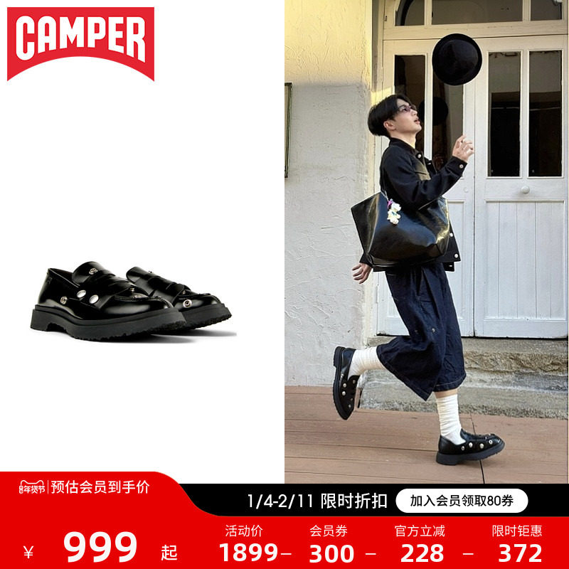 Camper看步男鞋Walden乐福鞋一脚蹬黑色真皮皮鞋朋克风时尚单鞋