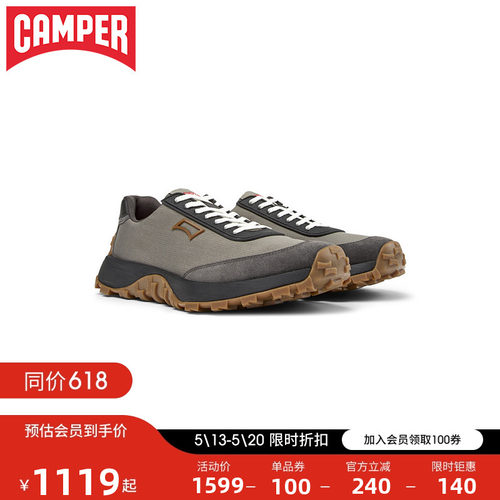 Camper看步DriftTrail男运动鞋