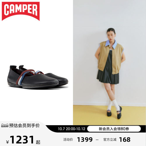 Camper芭蕾舞鞋平底通勤浅口单鞋