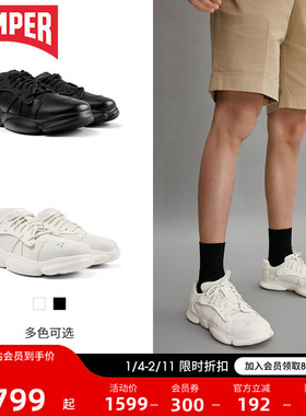 Camper看步Karst 厚底白色老爹鞋真皮软底情侣休闲小白鞋女休闲鞋