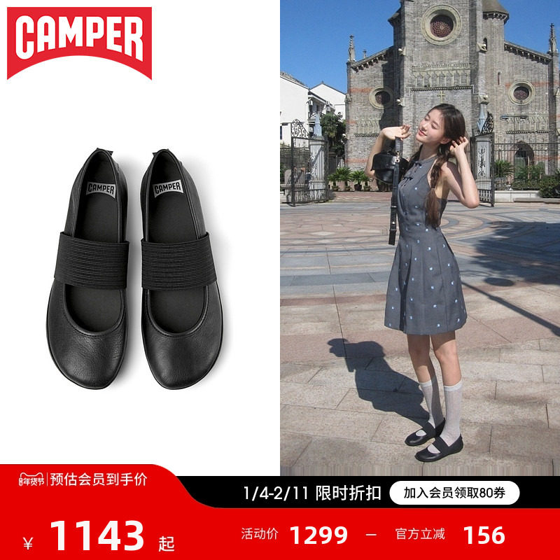【博主同款】Camper看步女鞋Right Nina芭蕾舞鞋奶奶鞋平底鞋单鞋,女鞋,玛丽珍鞋,淘宝优惠券,粉丝福利购,淘宝优惠卷