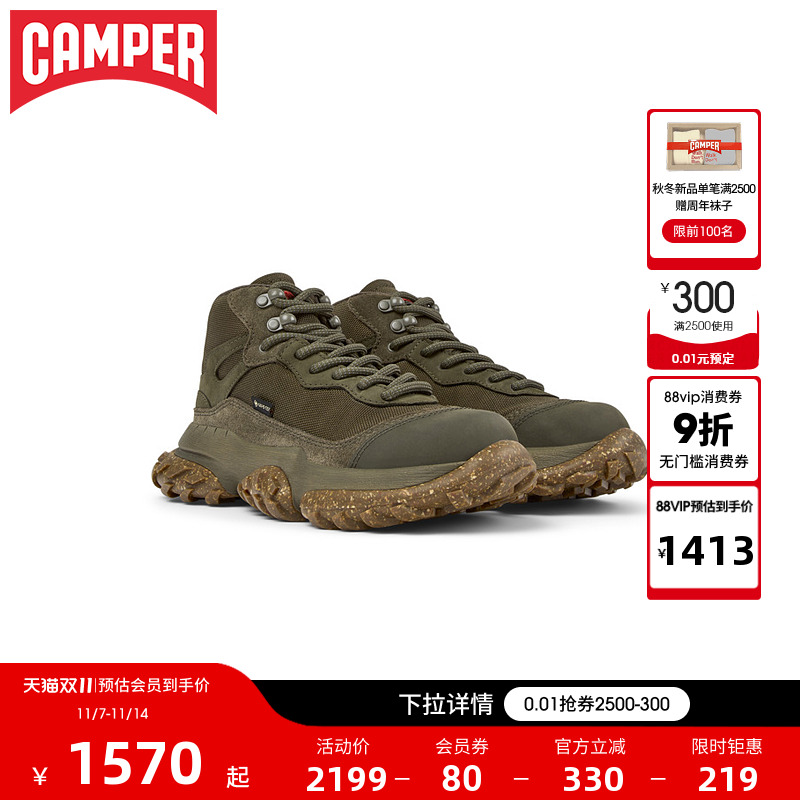Camper看步女鞋KarstTrek运动鞋