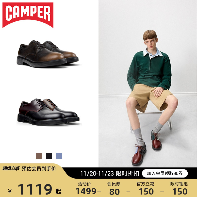 Camper看步男鞋商务系带德比皮鞋