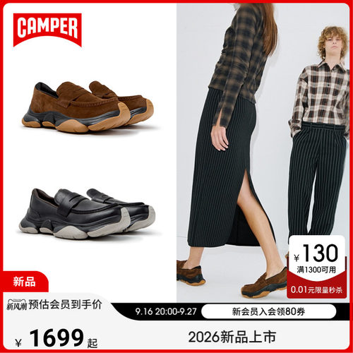 【新品】Camper看步男鞋Karst 2时尚皮鞋一脚蹬舒适增高乐福鞋