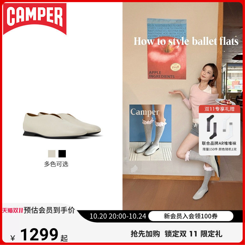 Camper看步女鞋平底一脚蹬浅口单鞋松弛风软皮通勤日常温柔奶奶鞋
