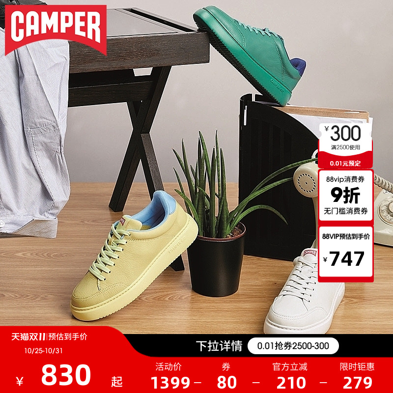 Camper潮流系带运动休闲鞋