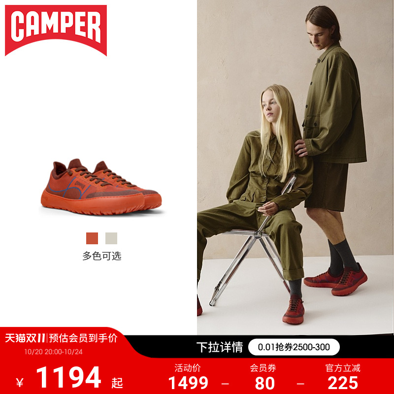 Camper看步男鞋Peu Serra多色休闲鞋新款时尚潮流户外运动鞋