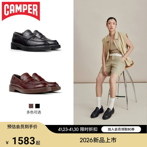 【新品】Camper看步女鞋Dean新款个性时尚乐福鞋老钱风一脚蹬皮鞋