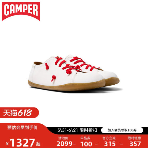 Camper看步男鞋Peu Cami春夏新款复古大头鞋皮质板鞋平底休闲鞋