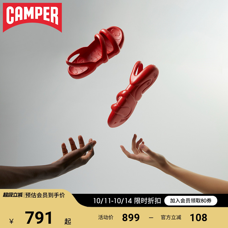 Camper看步男鞋Kobarah Flat新款轻便拖鞋舒适一脚蹬凉鞋外穿