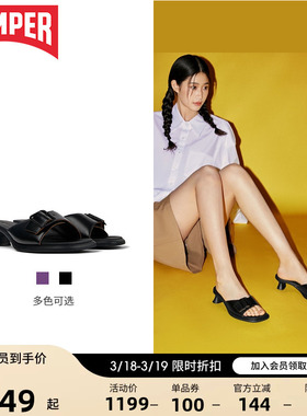 Camper看步女鞋Dina新款复古通勤高跟鞋扣带粗跟气质百搭休闲拖鞋