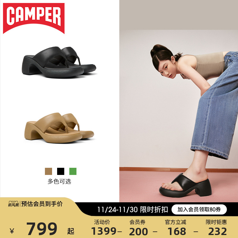 Camper看步ThelmaSandal凉鞋