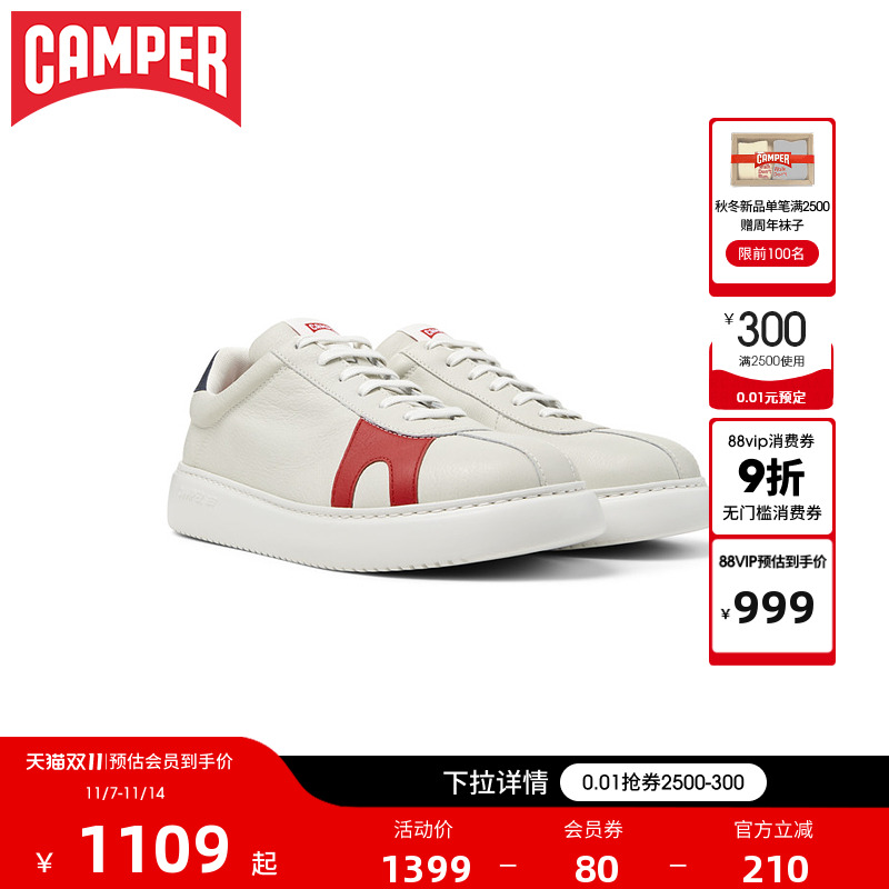camper看步简约小白鞋撞色休闲鞋