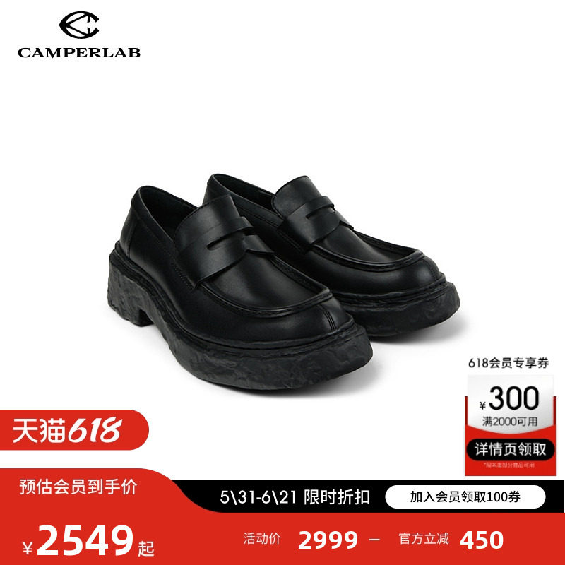 CAMPERLAB看步男女鞋Vamonos黑色经典乐福鞋新款时尚百搭皮鞋