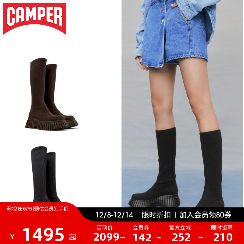 秋冬新品女士时尚时装靴