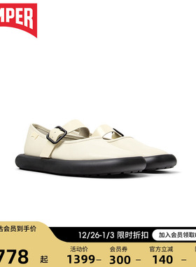 Camper看步女鞋Onda新款法式玛丽珍鞋白色厚底芭蕾鞋真皮浅口单鞋