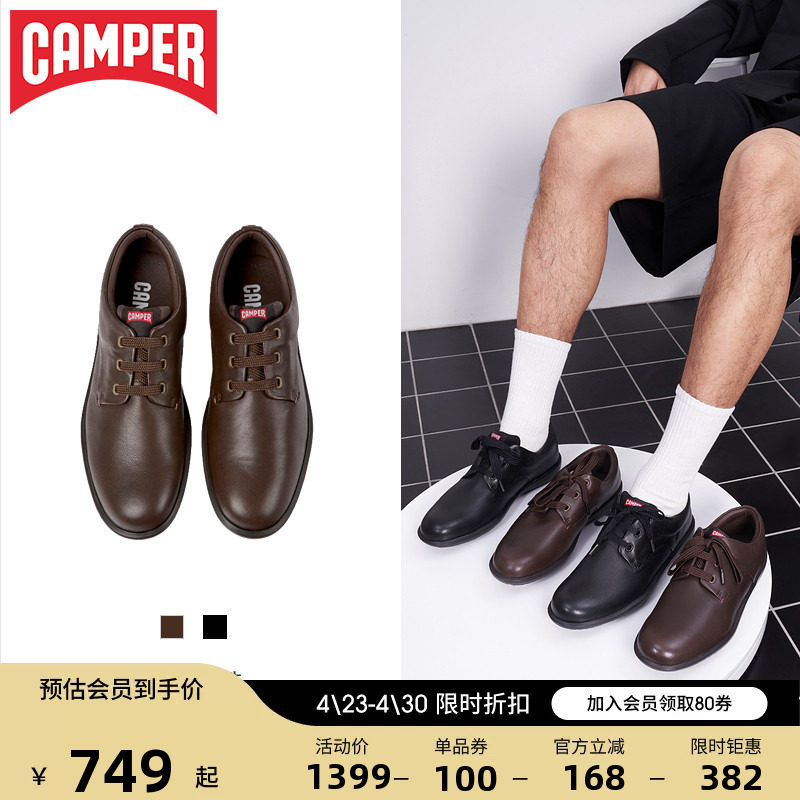 Camper看步男鞋Atom Work尖头质感商务正装皮鞋通勤软底休闲鞋
