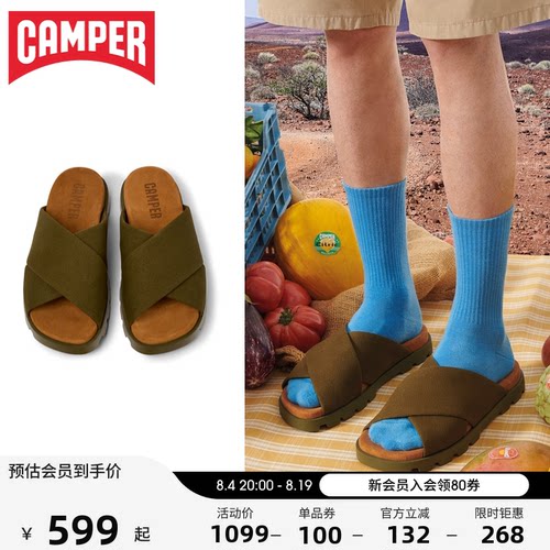Camper看步男鞋休闲复古拖鞋