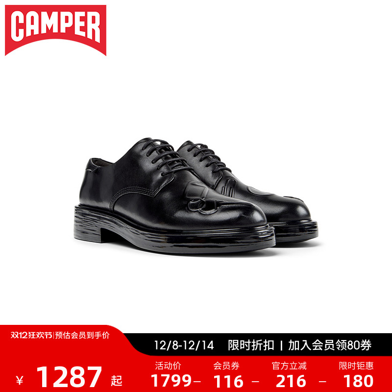 Camper看步女鞋Dean真皮德比鞋