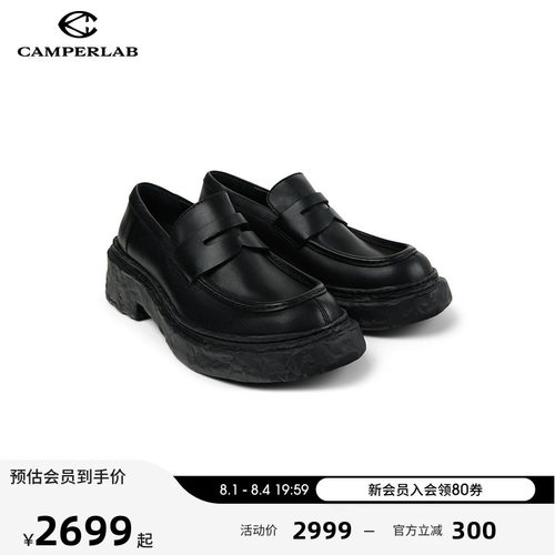 CAMPERLAB看步男女鞋Vamonos黑色经典乐福鞋新款时尚百搭皮鞋