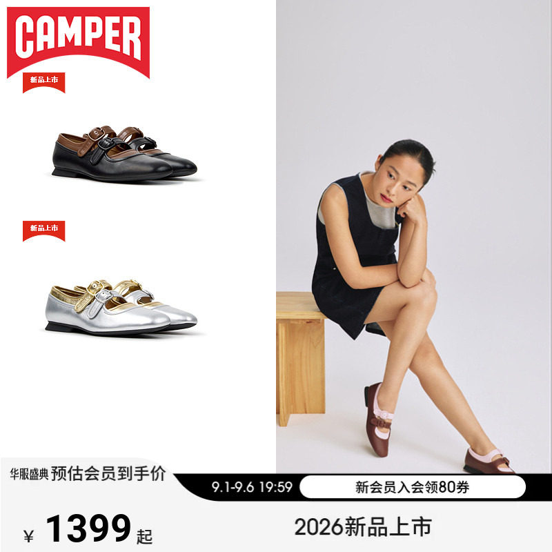 Camper看步CasiMyra玛丽珍女鞋图片
