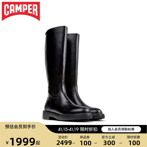 Camper看步女鞋Dean新款冬季保暖高筒靴英伦风时装靴气质百搭皮靴
