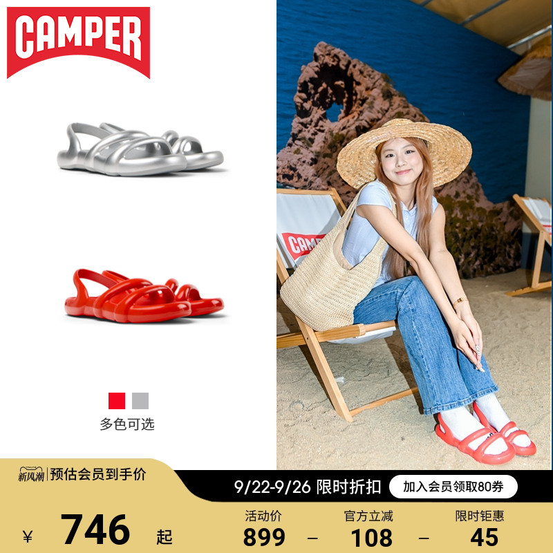 Camper看步女鞋Kobarah新款夏季外穿凉鞋平底轻便软底时尚拖鞋