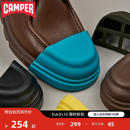 看步多色Camper可拆卸鞋头