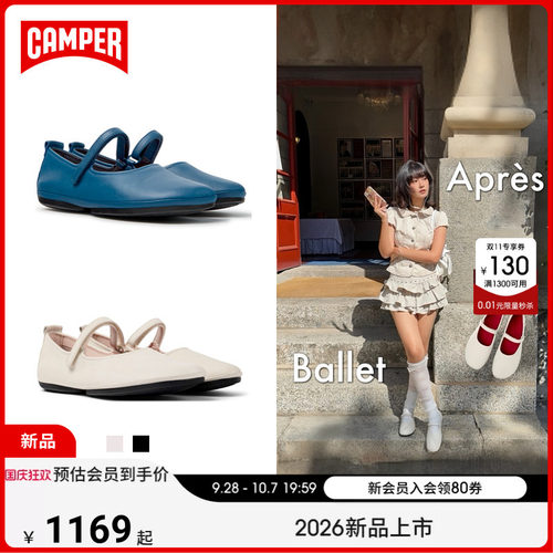 Camper看步女鞋新品薄底玛丽珍鞋日系森系柔软芭蕾舞鞋通勤浅口鞋