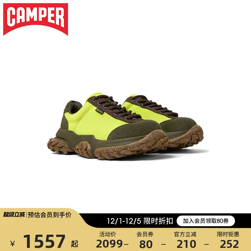 Camper看步KarstTrek户外运动鞋