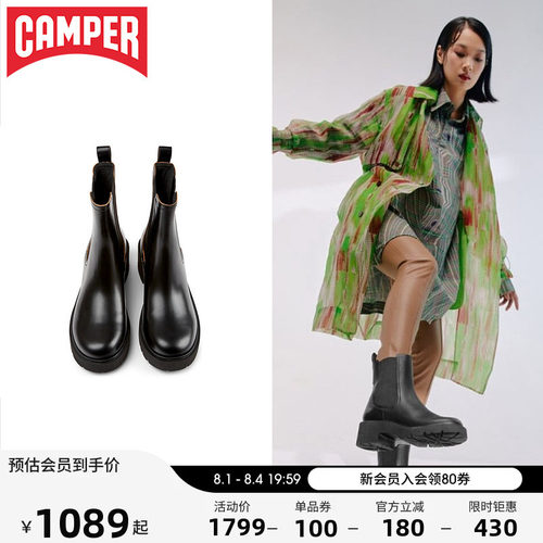 Camper看步烟筒靴女鞋新款