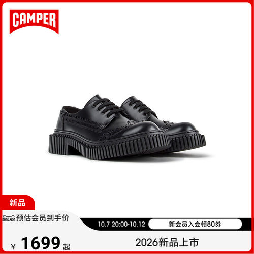 【新品】Camper看步男鞋Pix Berlin时尚潮流德比鞋印花款系带皮鞋