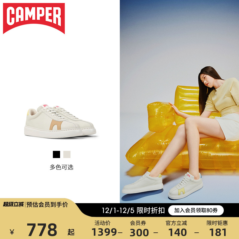 Camper看步RunnerK21真皮女鞋