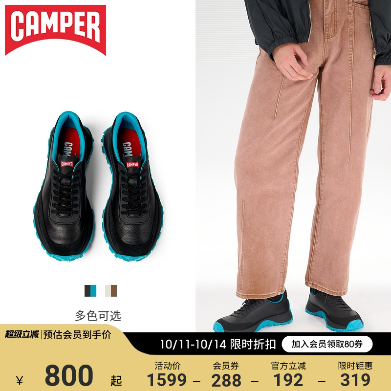 看步男鞋Camper运动休闲鞋复古