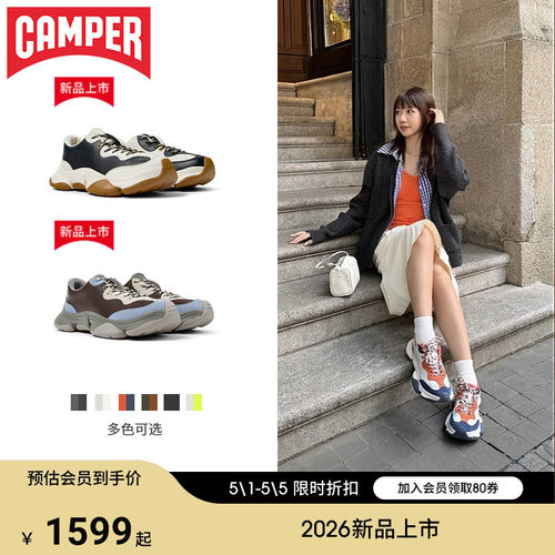 Camper看步Karst2休闲运动鞋