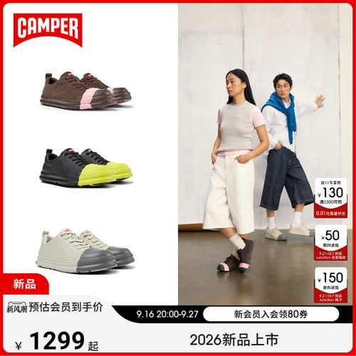 【26新品】Camper看步男女鞋Junction Runner换头撞色时尚休闲鞋