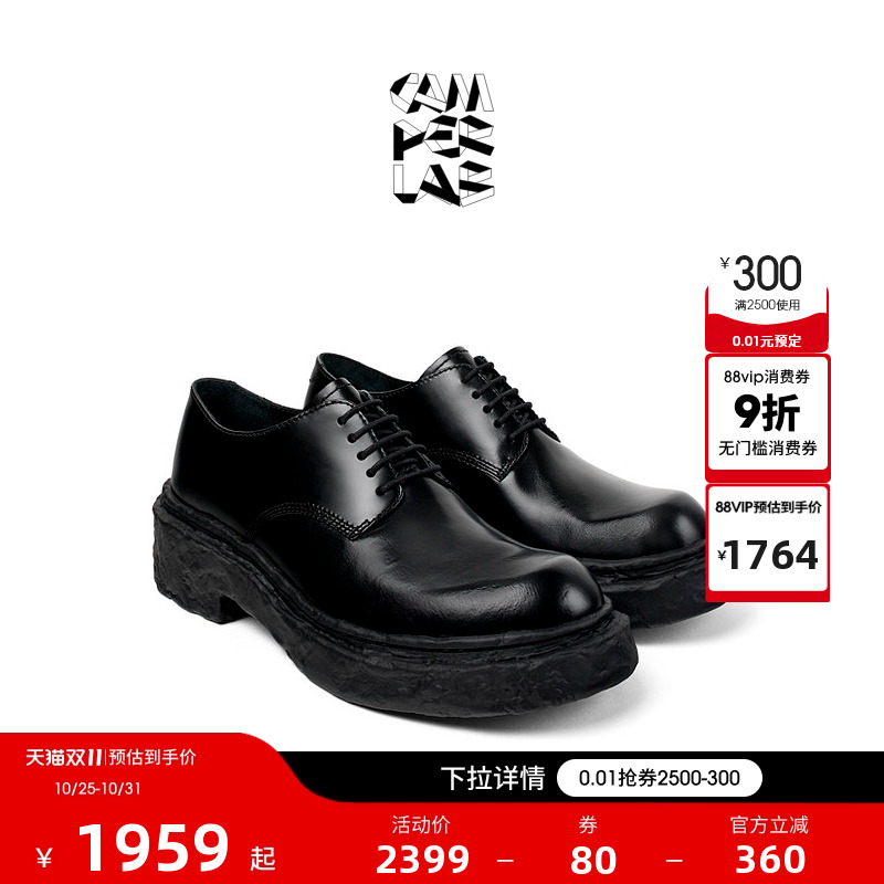 Camperlab看步Vamonos系列