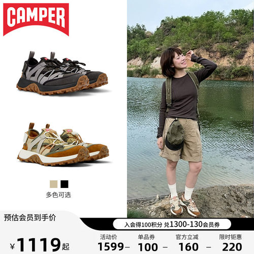 CamperDriftTrail夏季运动鞋
