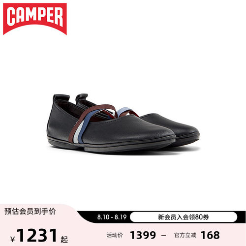 Camper芭蕾舞鞋平底通勤浅口单鞋