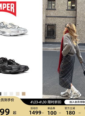 [博主同款] Camper看步男女鞋Karst休闲鞋低帮厚底银色老爹鞋