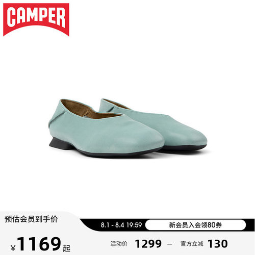 Camper看步女鞋CasiMyra芭蕾鞋