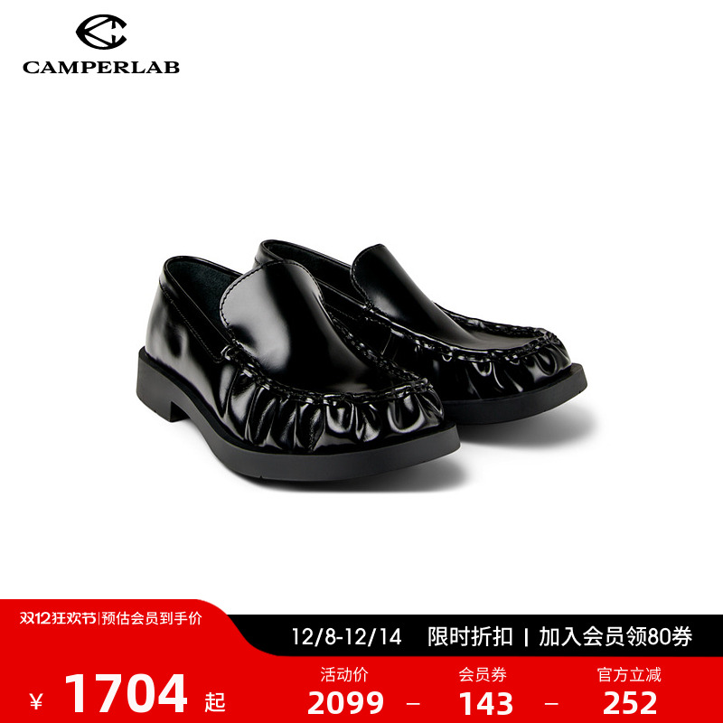 CAMPERLAB男女同款休闲褶皱皮鞋
