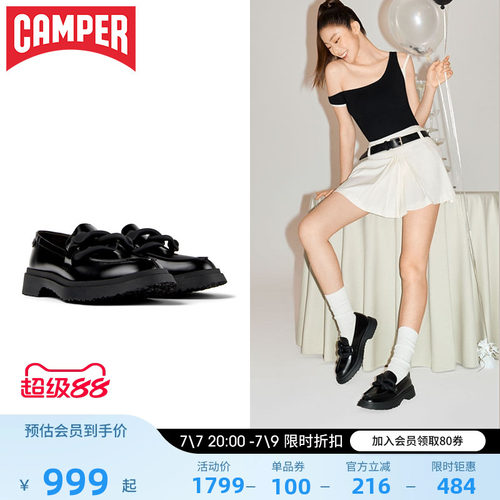 Camper看步Walden厚底乐福鞋
