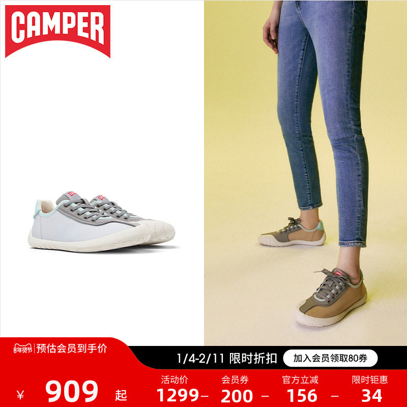 Camper看步女鞋path 复古休闲鞋拼接单鞋针织系带透气回弹平底鞋,女鞋,时尚休闲鞋,淘宝优惠券,粉丝福利购,淘宝优惠卷